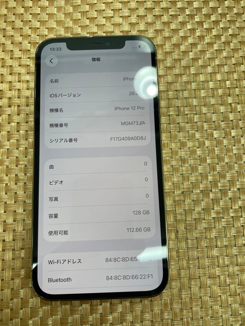 iPhone 12 Pro 128 GB ゴールドSIMフリー【4040】
