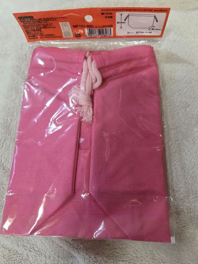 未使用　ミッフィー　ランチ４点セット