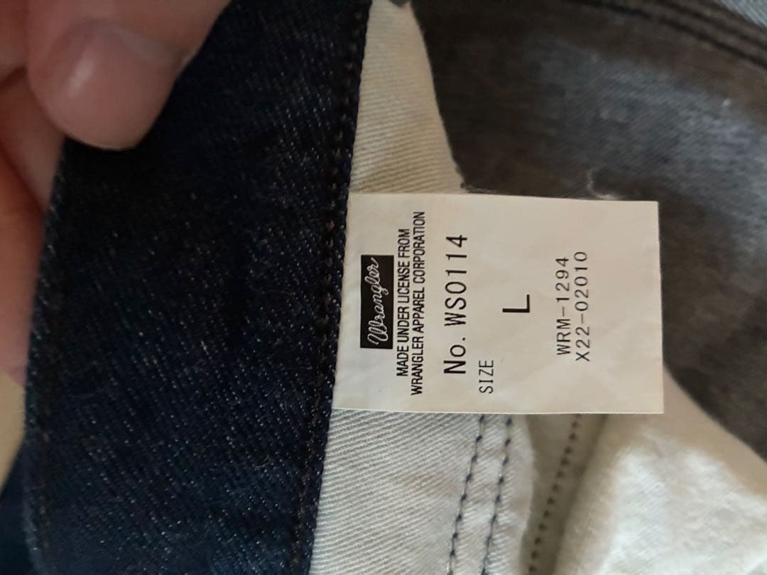 Needles Wrangler denim Lサイズ