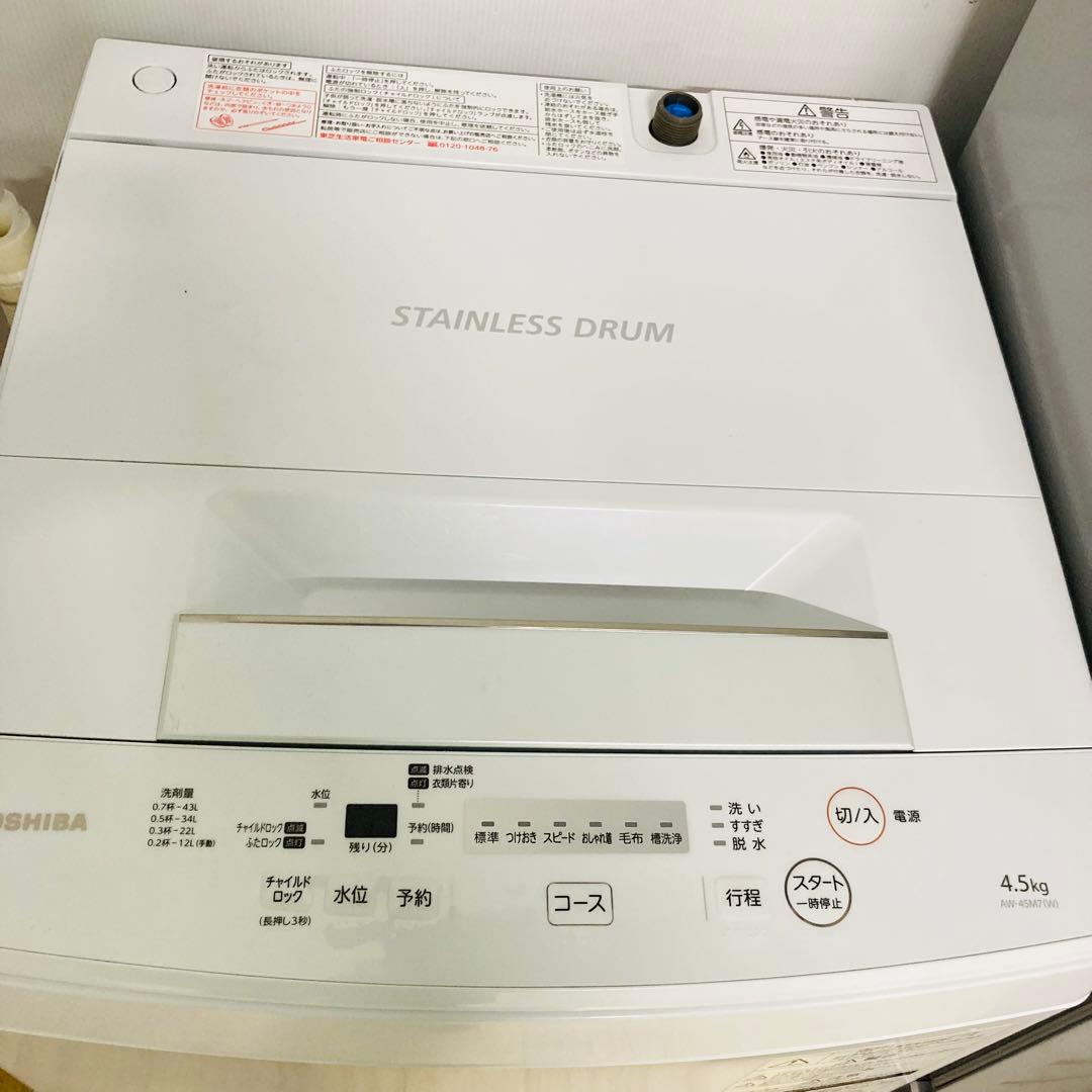 豪華シャープ東芝❗️冷蔵庫・洗濯機一人暮らし家電セット❗️大阪、大阪近郊配送無料　I