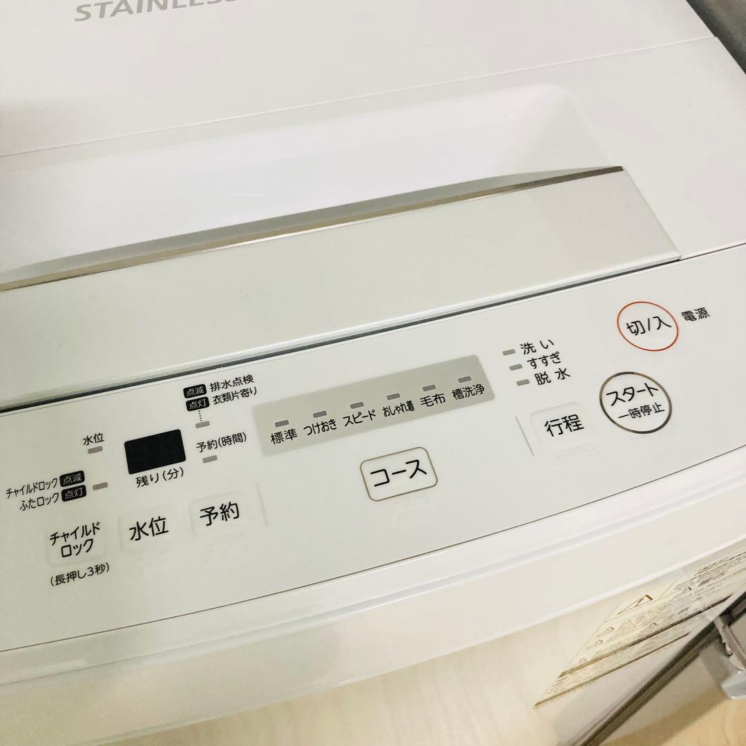 豪華シャープ東芝❗️冷蔵庫・洗濯機一人暮らし家電セット❗️大阪、大阪近郊配送無料　I