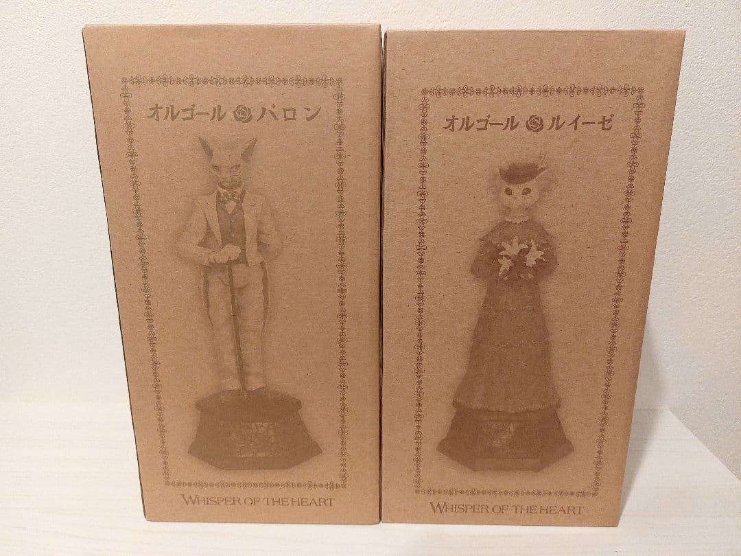 耳をすませば バロン ルイーゼ オルゴール