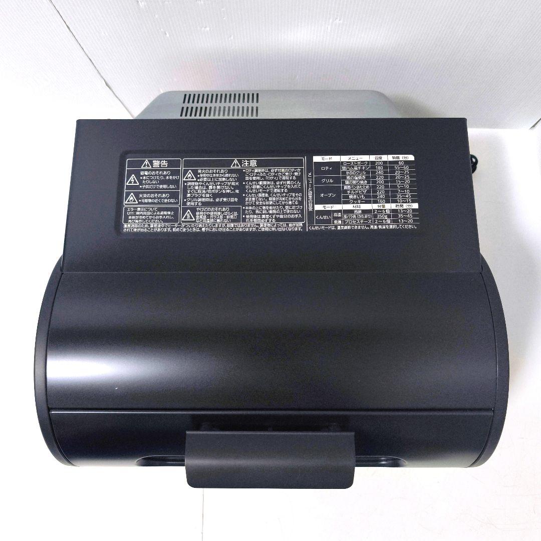 【送料無料】パナソニック ロティサリーグリル＆スモーク NB-RDX100