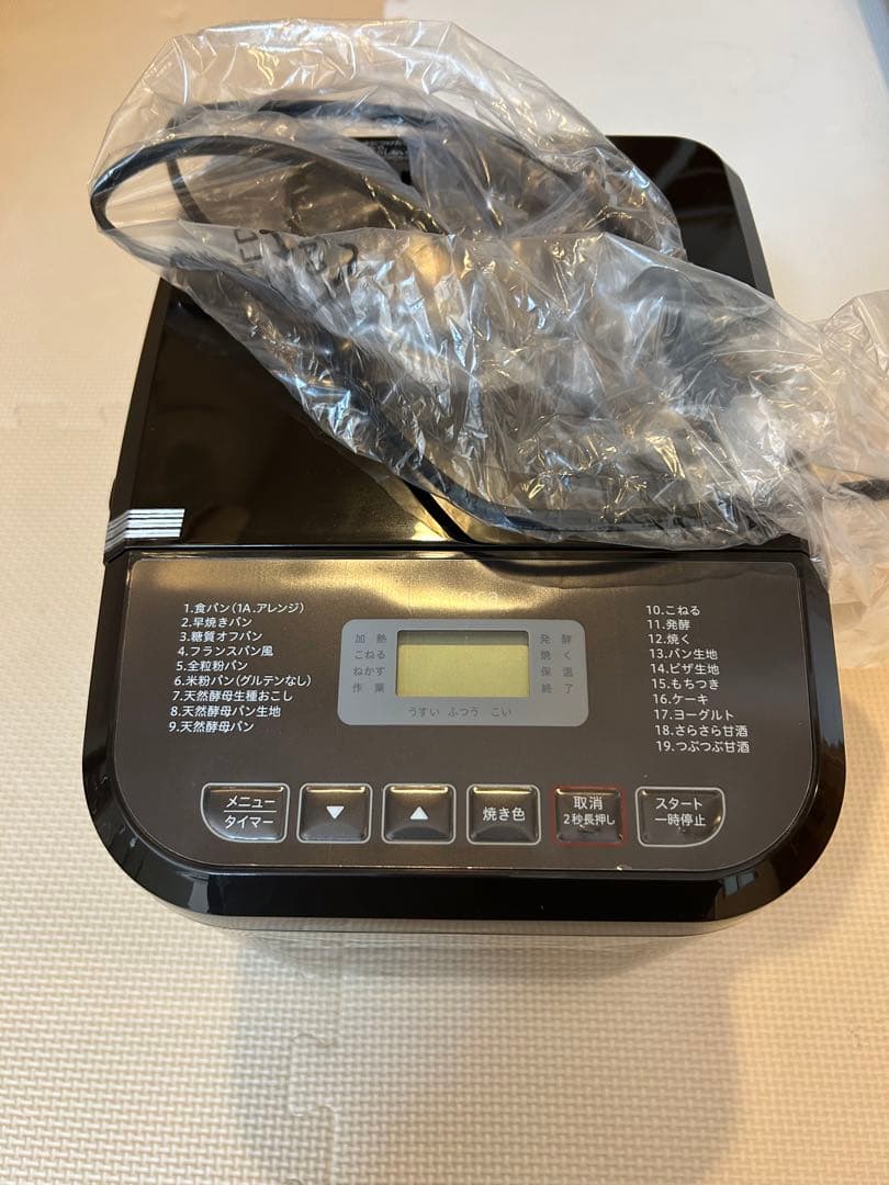 シロカ　ホームベーカリー 黒