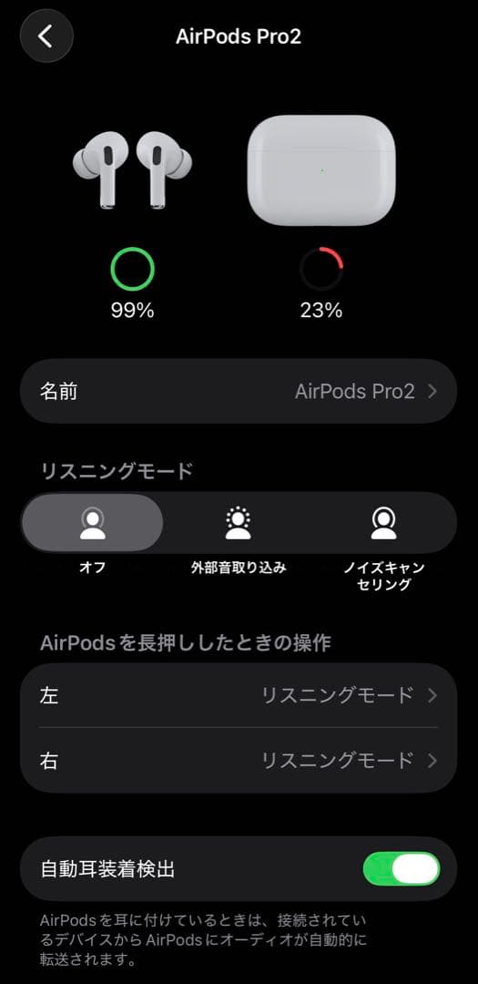 iPhone ワイヤレスイヤホン