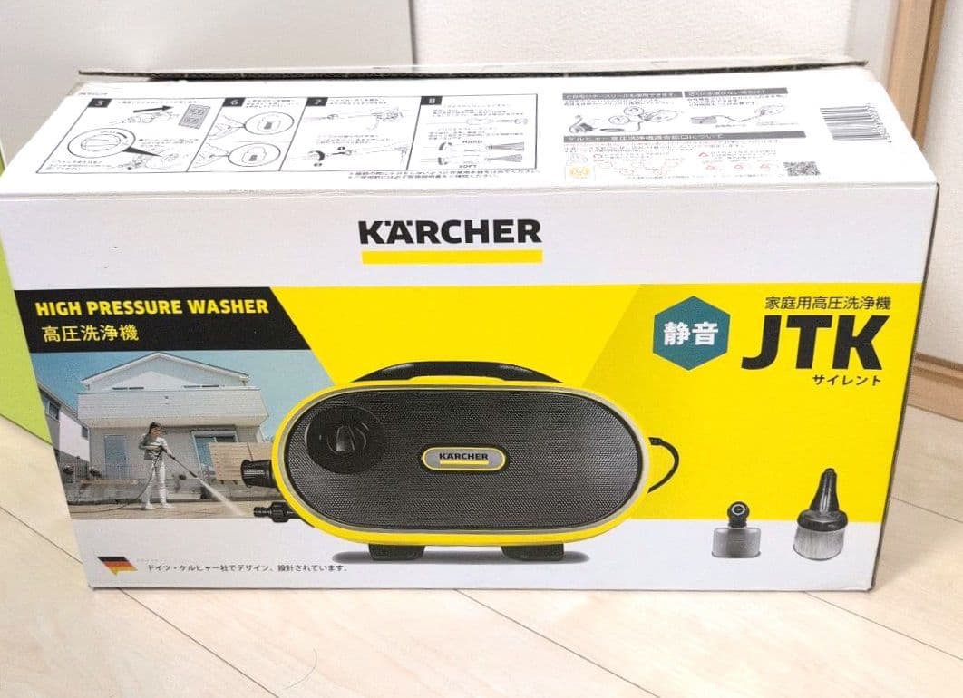 【美品】　ケルヒャー　高圧洗浄機　JTKサイレント