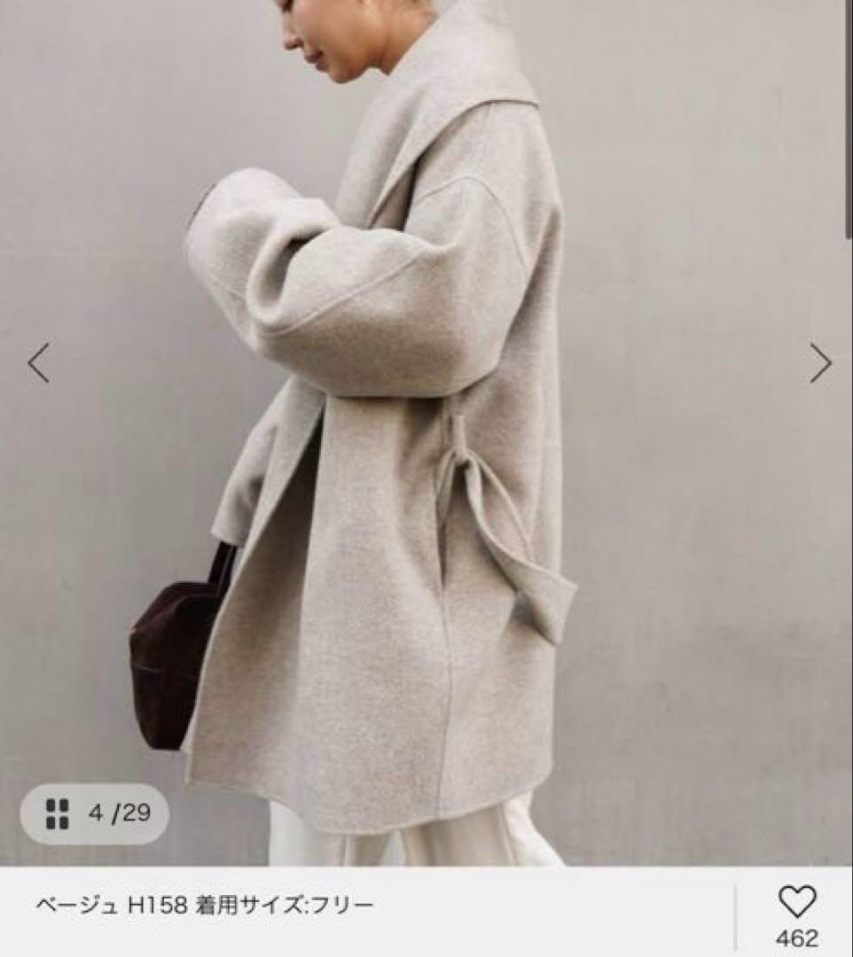 【タグ付】今季ドゥーズィエムクラス アルマローザ ショールカラー コート