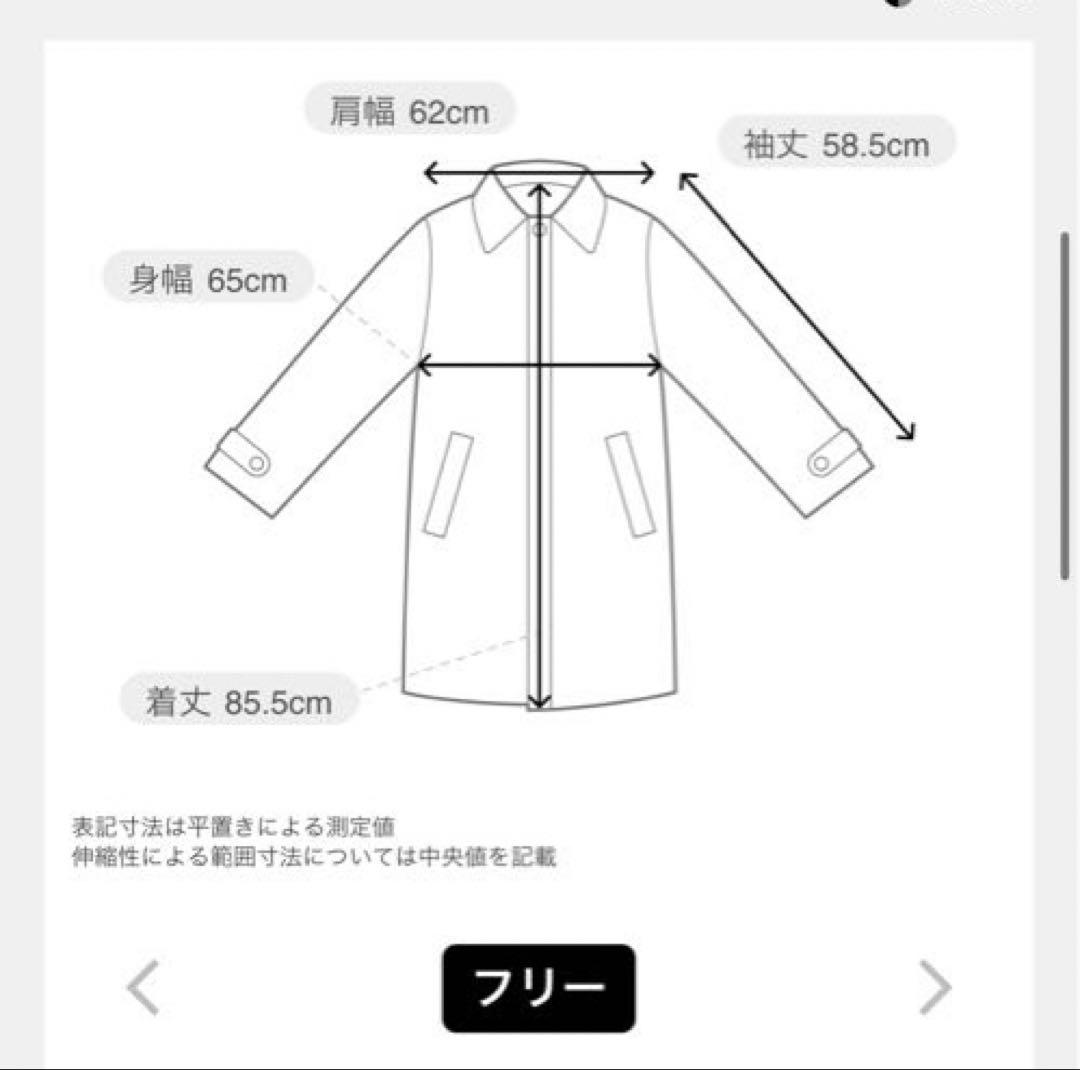 【タグ付】今季ドゥーズィエムクラス アルマローザ ショールカラー コート