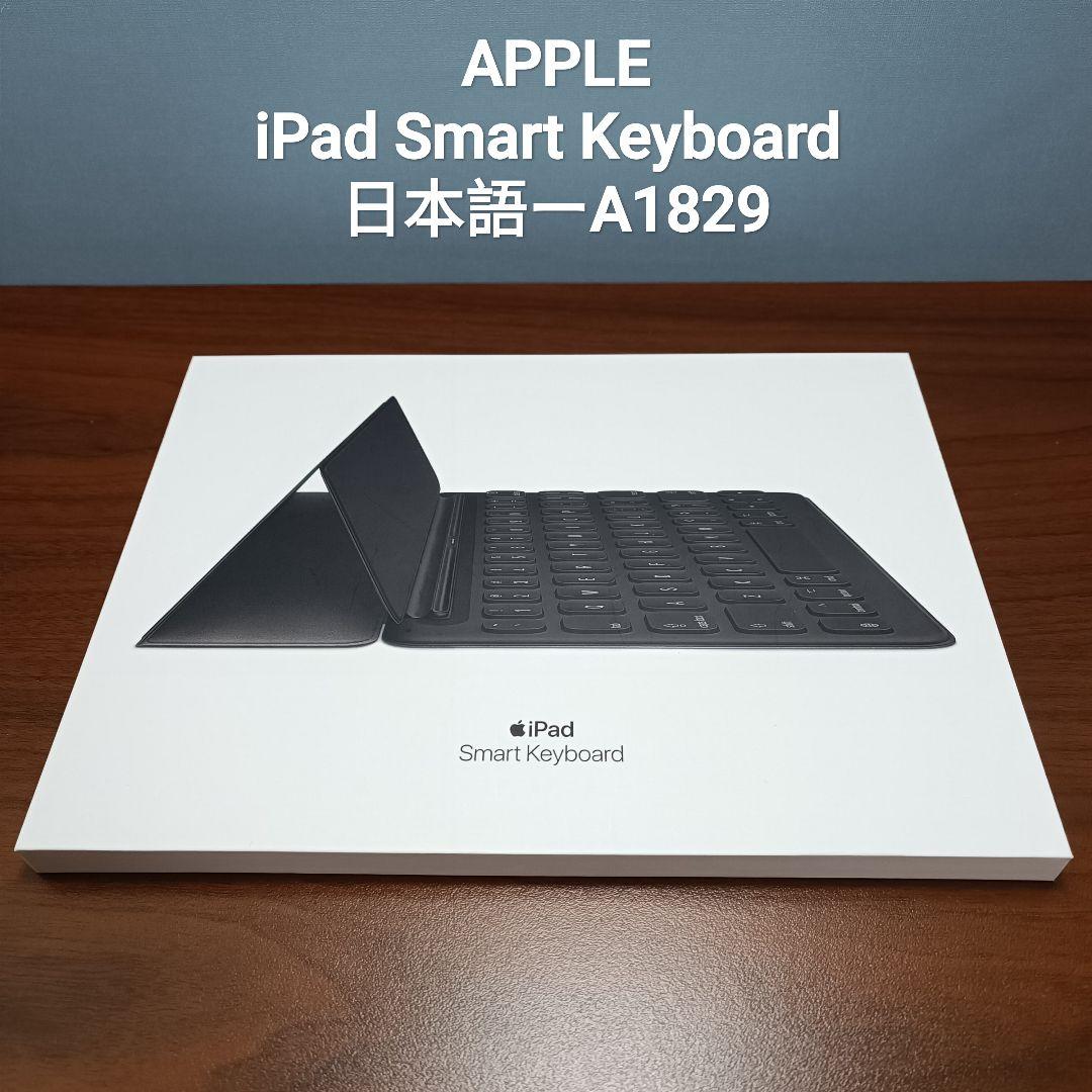 iPad 10.2 第7世代 WiFi 32GB、Keyboard、Pencil