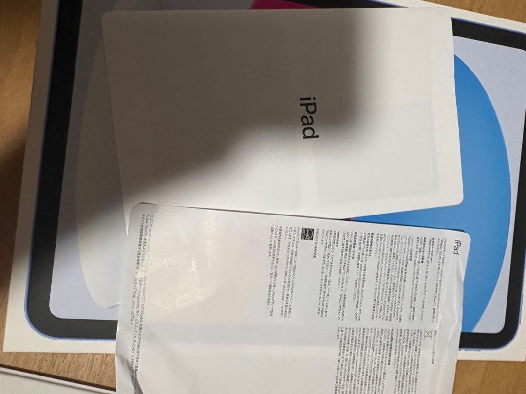 3点セット！Apple iPad (第11世代) 128GB Wi-Fi ブルー