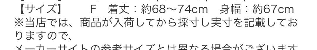 ELENDEEKウールコート ブラック