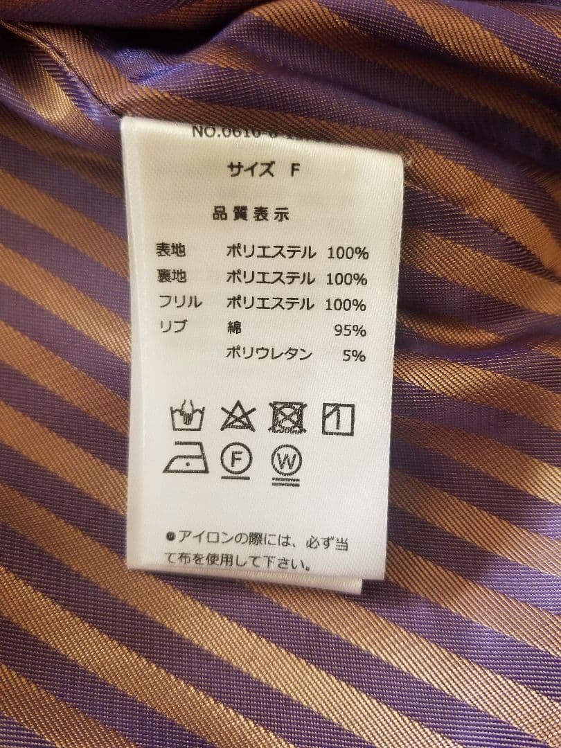 【美品】ふりふ Theatre 刺繍スカジャン ブラック 黒 猫 ねこ