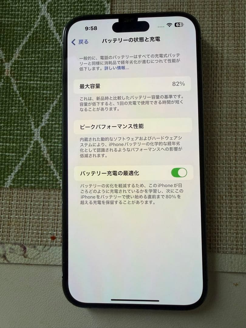 iPhone 14 Pro Max(256GB ディープパープル) SIMフリー
