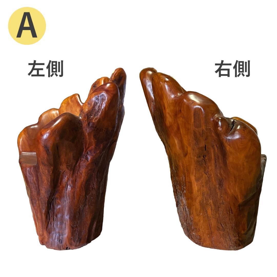 樹齢200年・入手困難【2脚セット】高級木製イス・チェア　アンティーク ペア