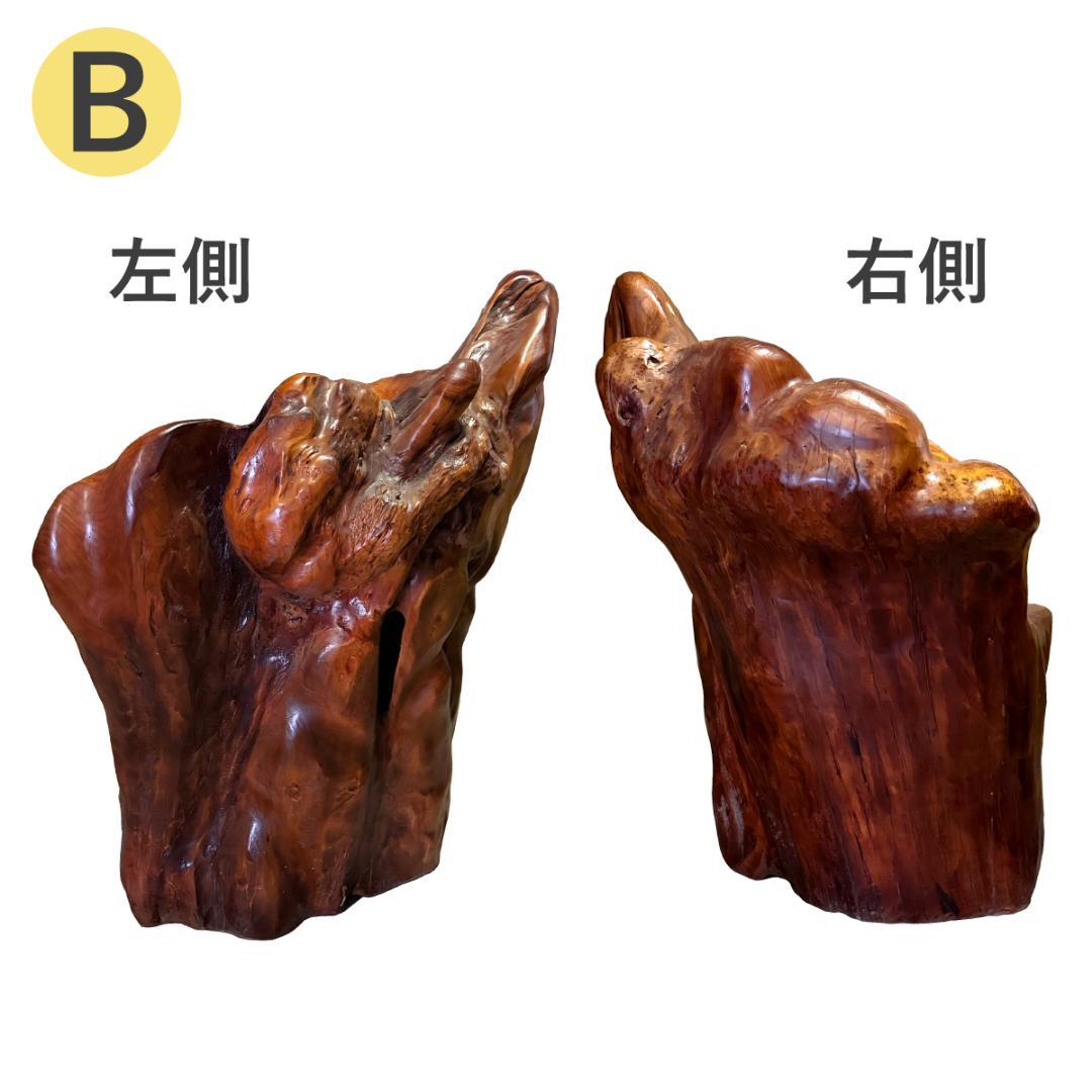 樹齢200年・入手困難【2脚セット】高級木製イス・チェア　アンティーク ペア