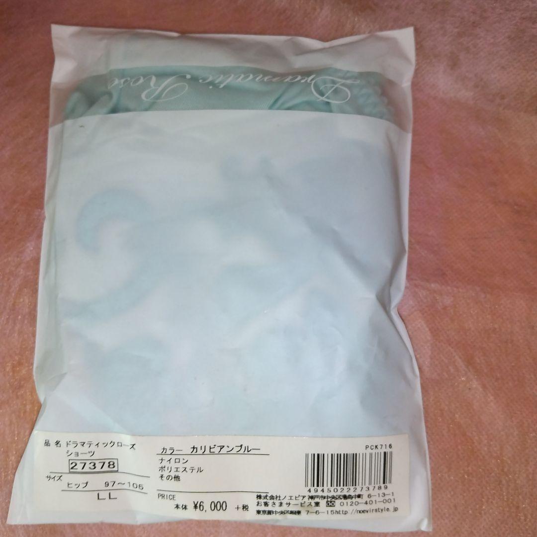 3児のママ様 リクエスト 4点 まとめ商品