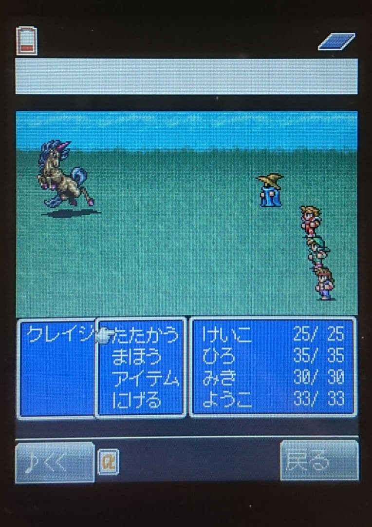 美品 レア ドコモ docomo P900iv BLACK ブラック ガラケー