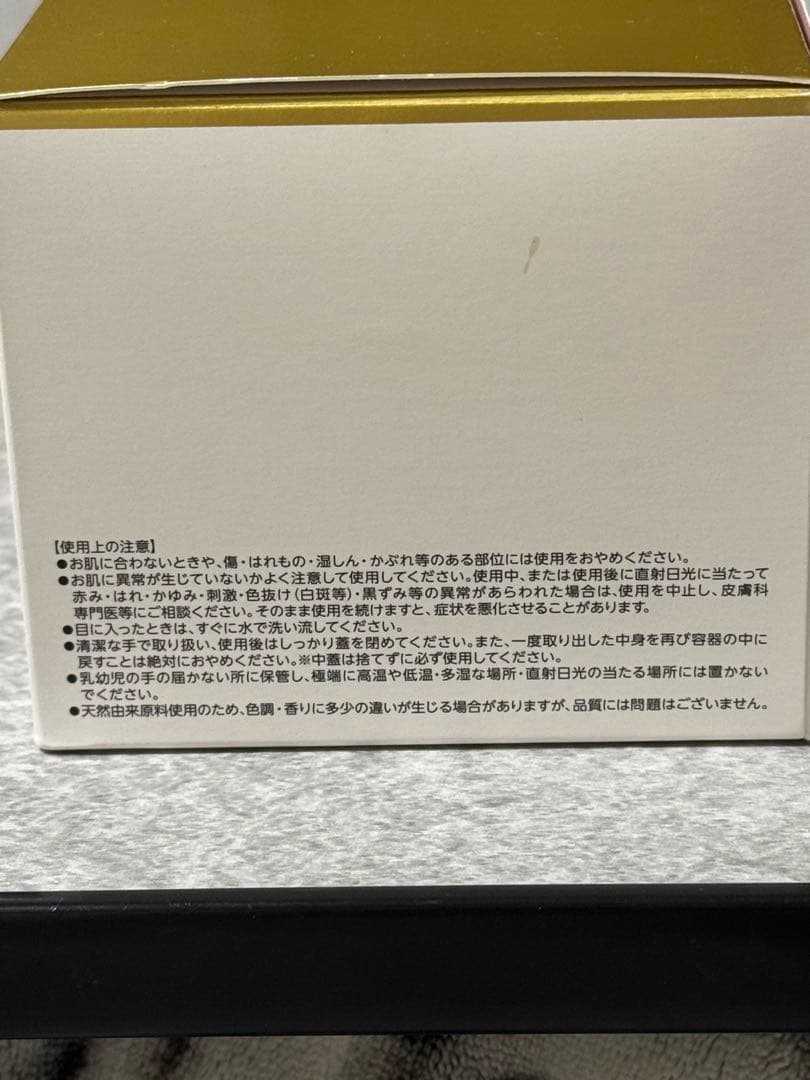 ドクターシーラボ アクアコラーゲンゲルエンリッチリフトLEXR200g大容量新品