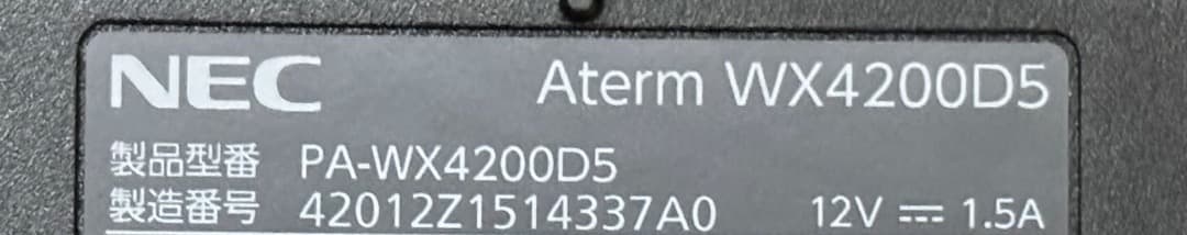 ルーター・ネットワーク機器 NEC Aterm WX4200D5