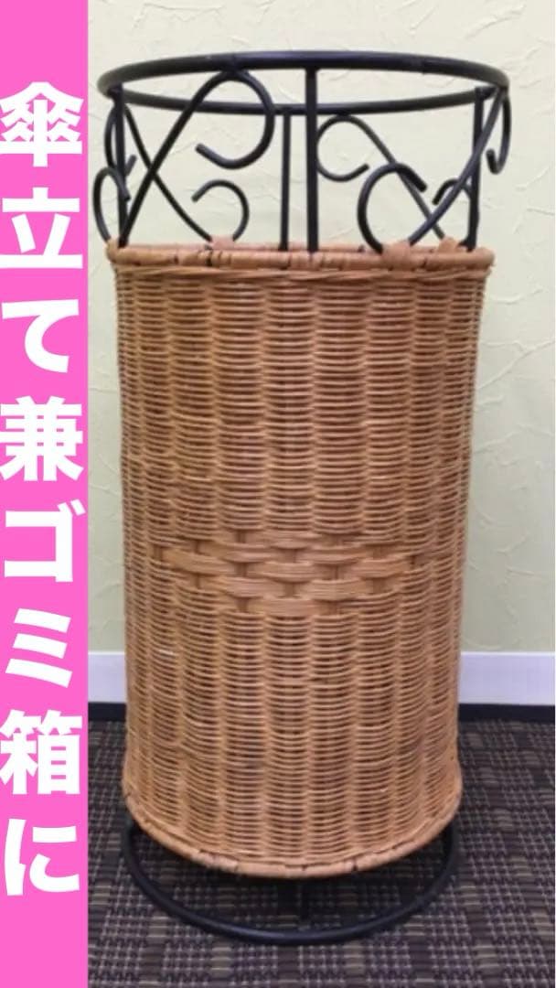 高級 ラタン×アイアン♦️ドレッサー 収納スツール 傘立て 3点セット♦️送料込