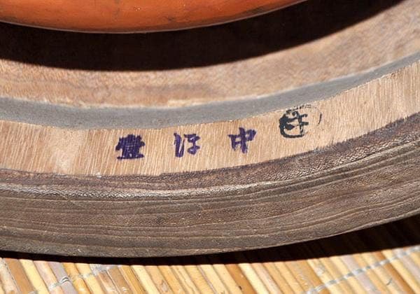 古物出し 古桐制火鉢 古桐木 年代物