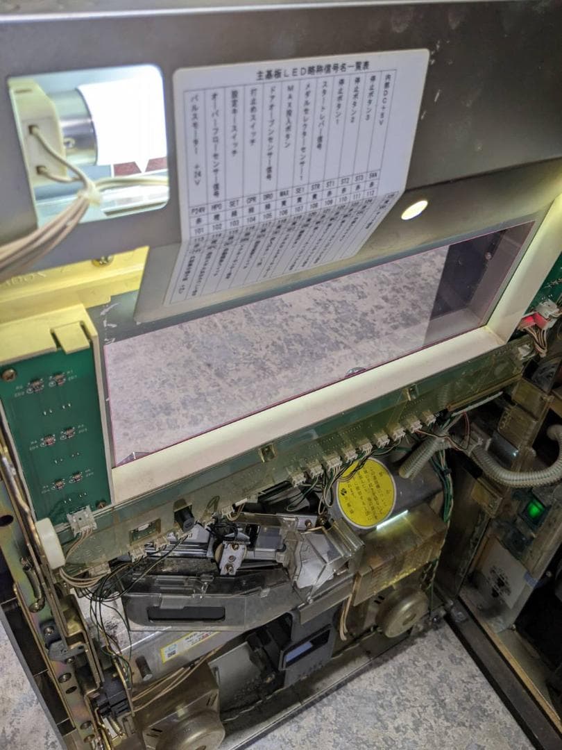 初代　アイムジャグラーEX　不要機　送料込