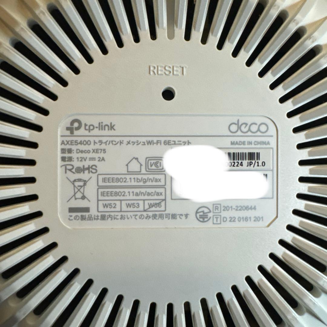 TP-Link Deco XE75 Wi-Fi 6E メッシュルーター 3台
