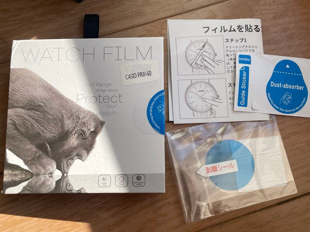 CASIO プロトレック PROTREK PRW-60Y タフソーラー電波