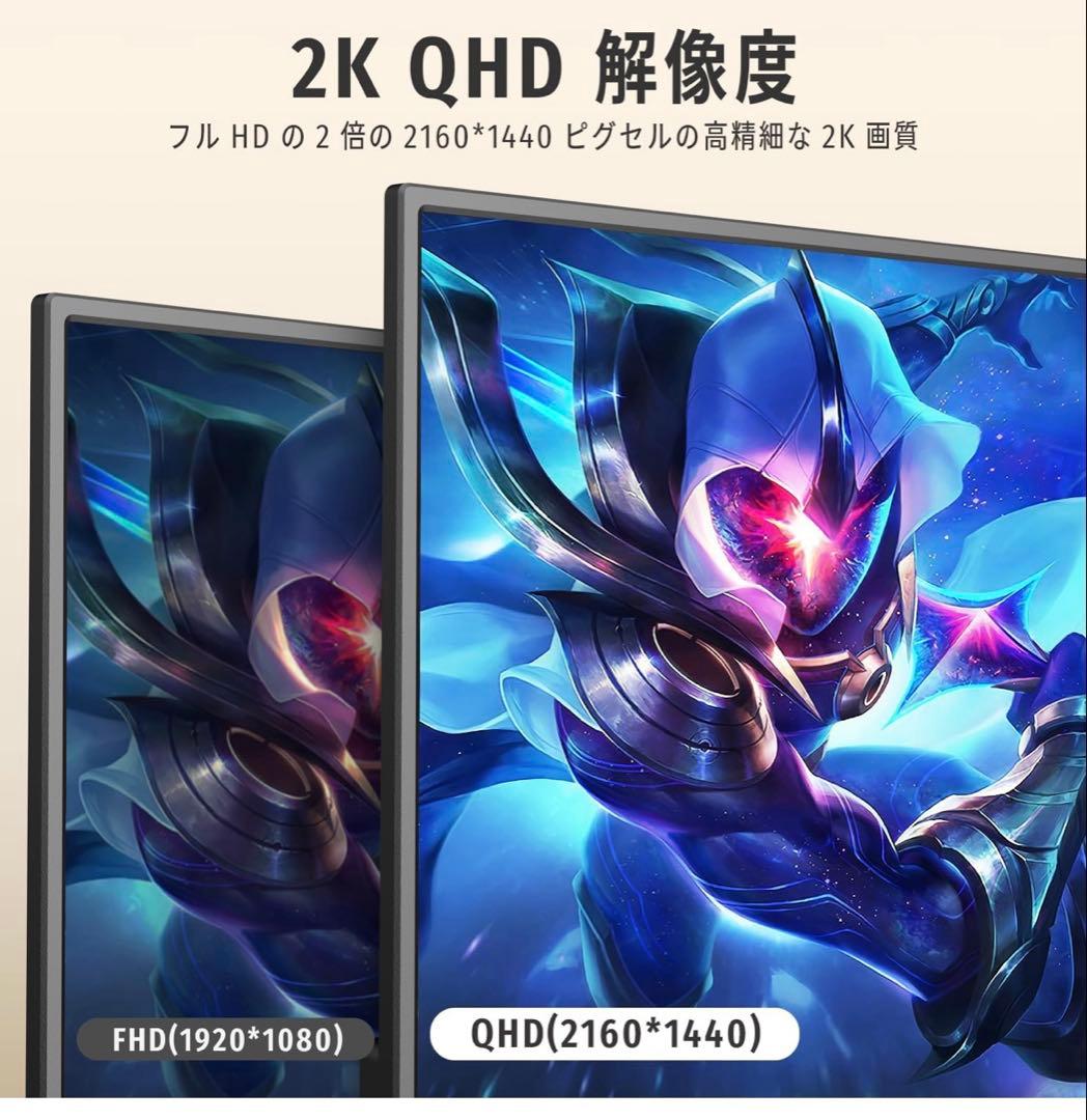 MAGICRAVEN モバイルモニター 14インチ