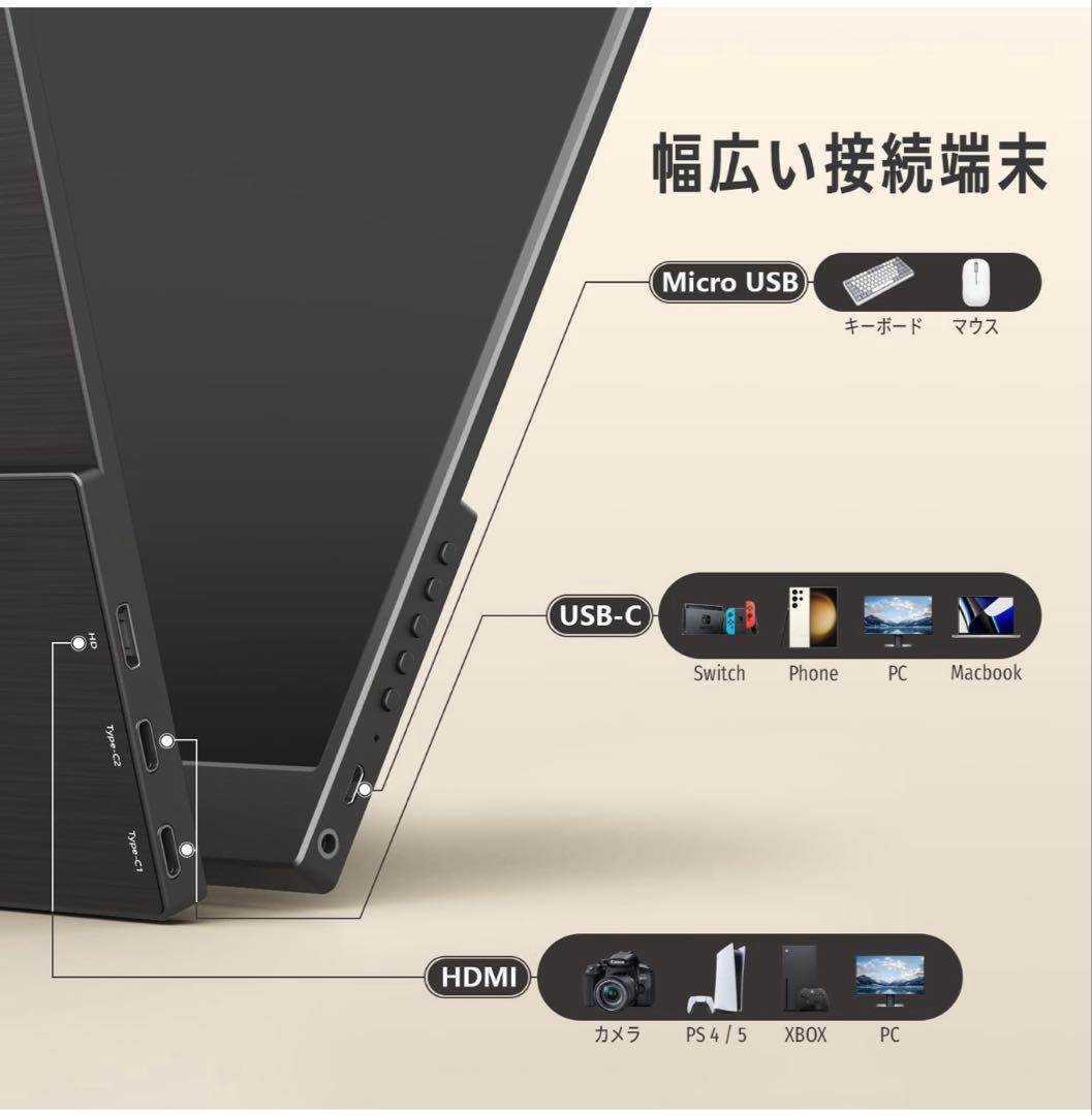 MAGICRAVEN モバイルモニター 14インチ