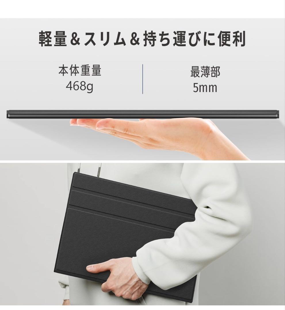 MAGICRAVEN モバイルモニター 14インチ