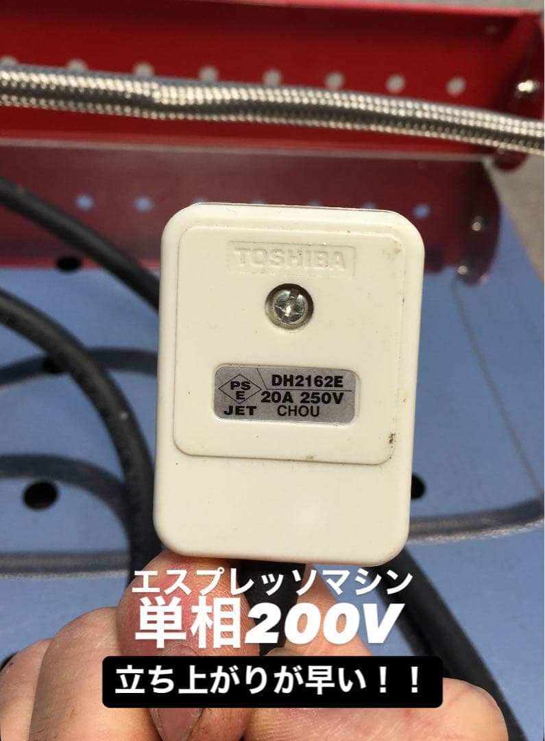 【メンテナンス安心】業務用エスプレッソマシン＆おまけ多数