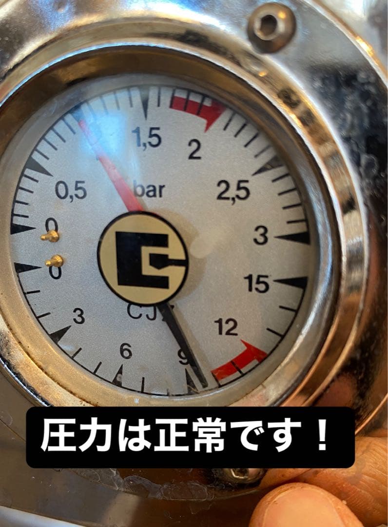 【メンテナンス安心】業務用エスプレッソマシン＆おまけ多数