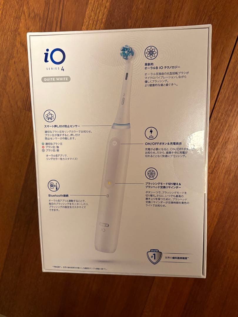 【新品未開封】電動歯ブラシ ブラウンOral-B iO4クワイトホワイト