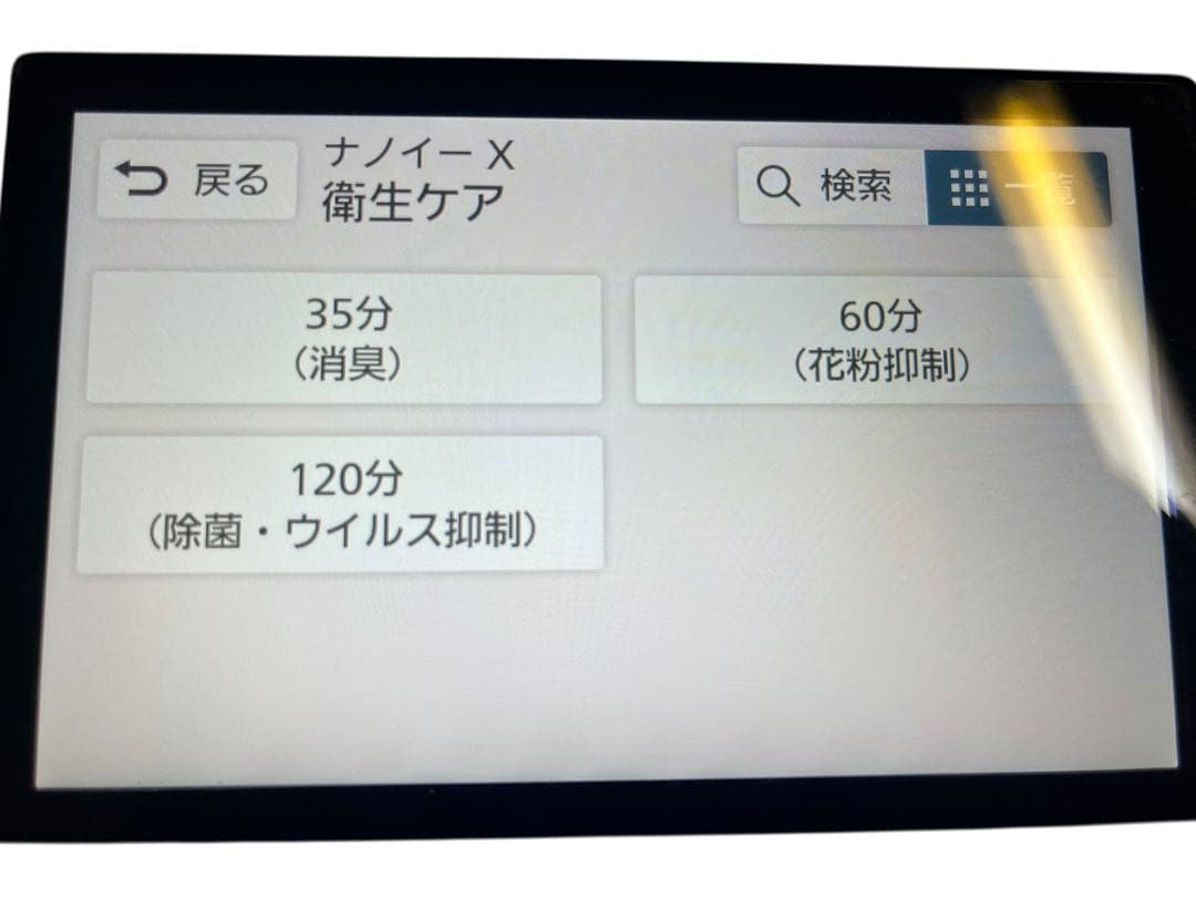 最安 送料込 Panasonic NA-LX129A ドラム式洗濯機 2021年