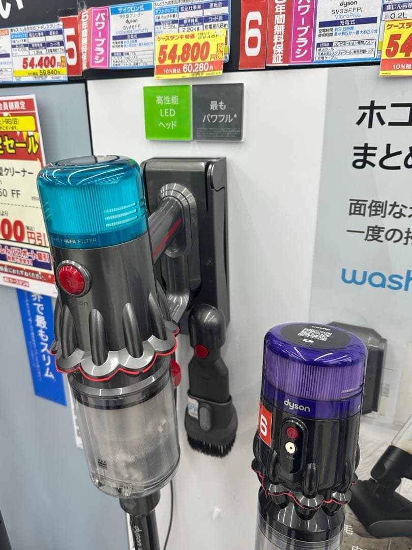 Dyson V12 Detect Slim Fluffy 新品未開封