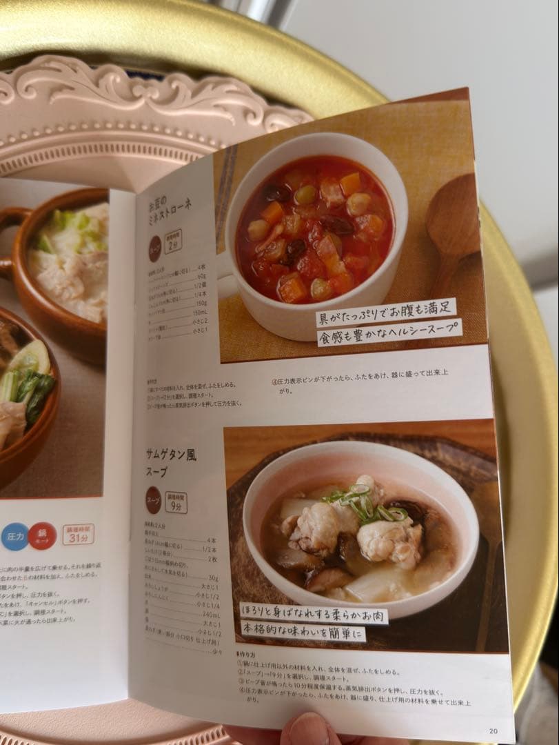 T-fal （ティファール） ラクラクッカーミニ