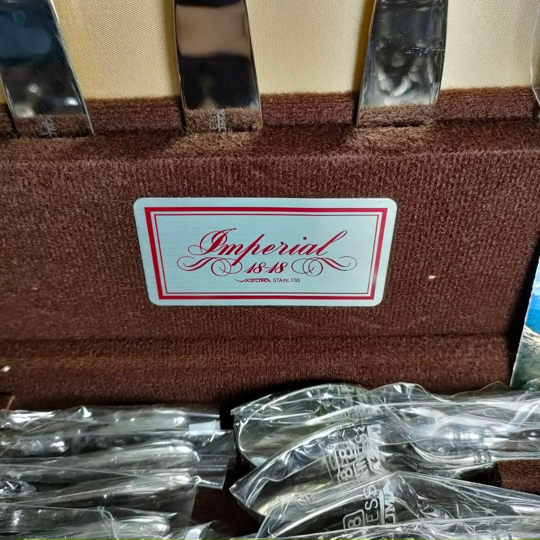 AZUMA アヅマ インペリアル カトラリーセット 28本 ステンレス 箱付き