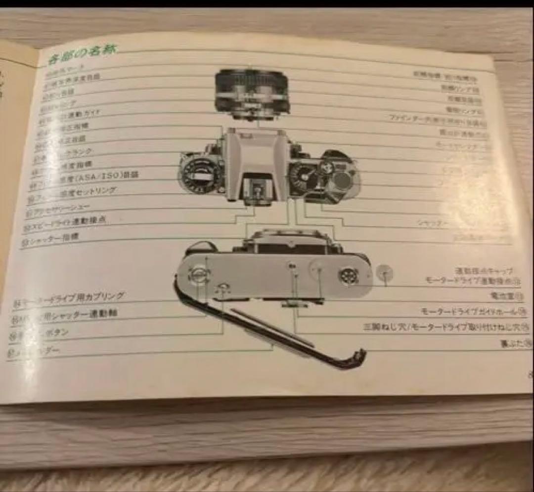 Nikon FA 一眼レフ　ブラック