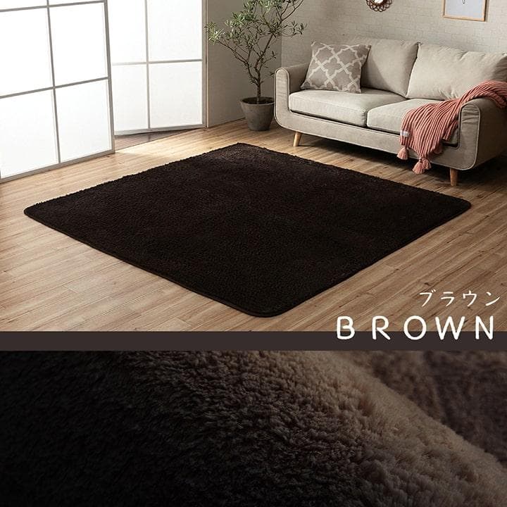 ラグ カーペット 無地 さらさら フィリップⅡ 200x250cm 送料込 畳