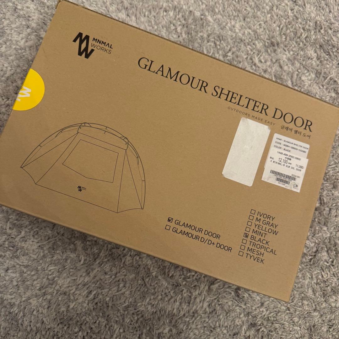 ミニマルワークスGLAMOUR SHELTER DOOR シェルタードア