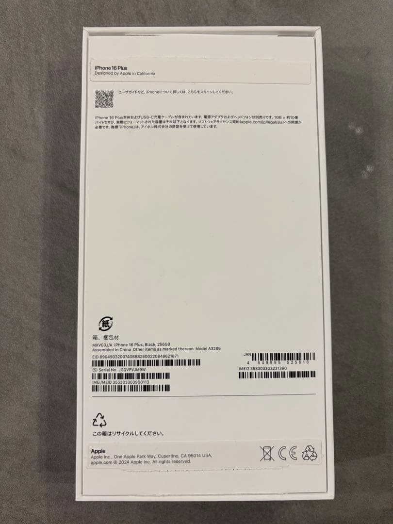 iPhone 16 Plus 256GB　新品