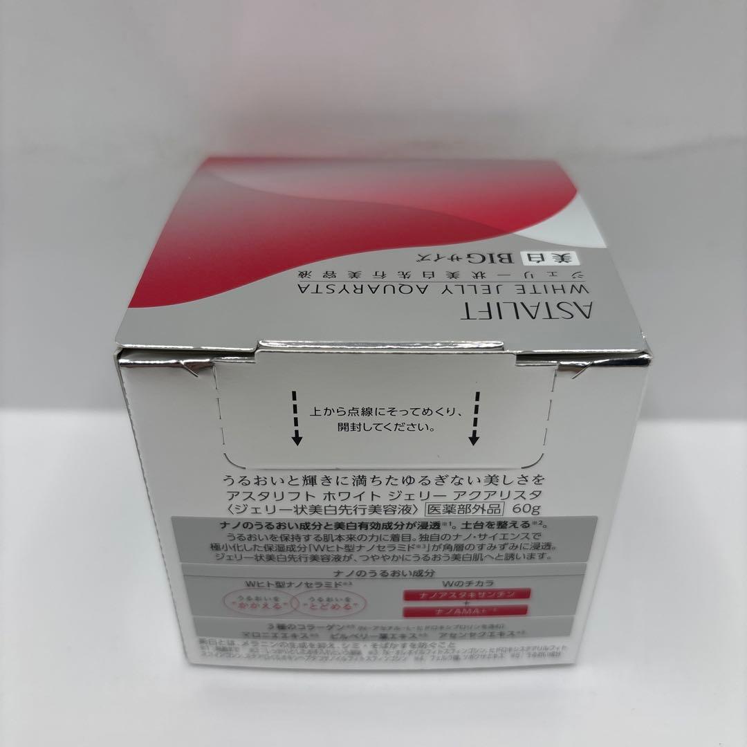 アスタリフト ASTALIFT ホワイト ジェリー アクアリスタ 60g Ｘ