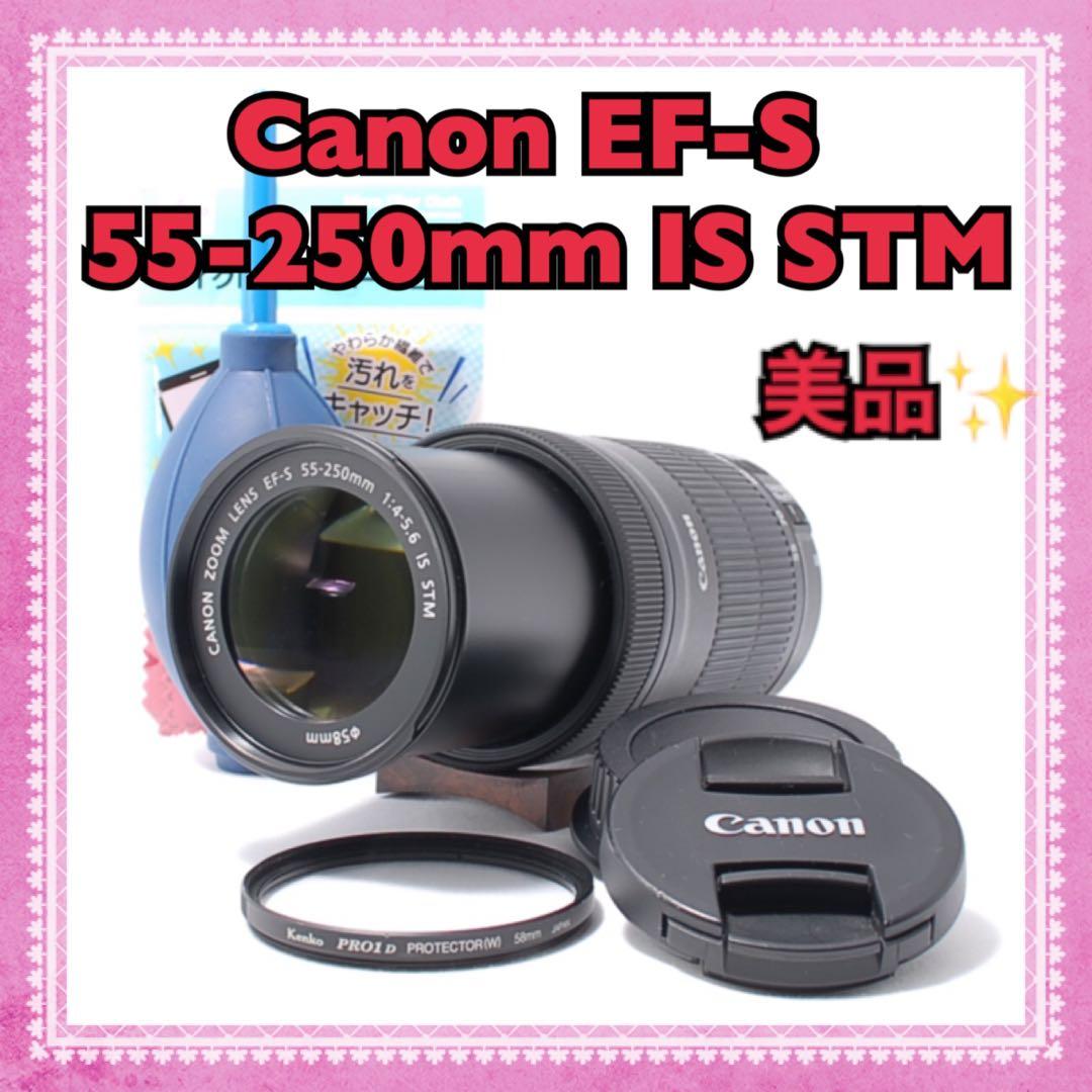 Canon EF-S 55-250mm IS STM☆超美品♪