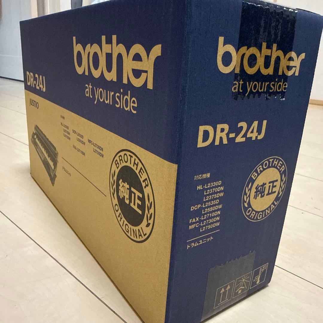 純正brotherドラムユニット1個&インクカートリッジ2個セット