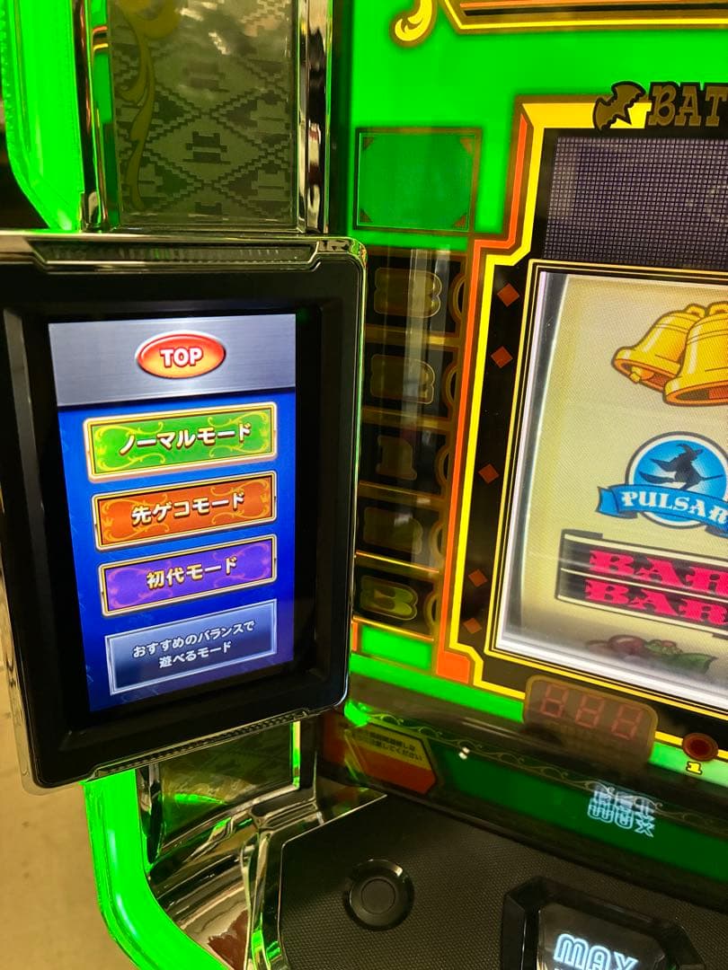 スマスロ　実機　キングパルサー　キンパル　簡易ユニット付き　直接引き取り