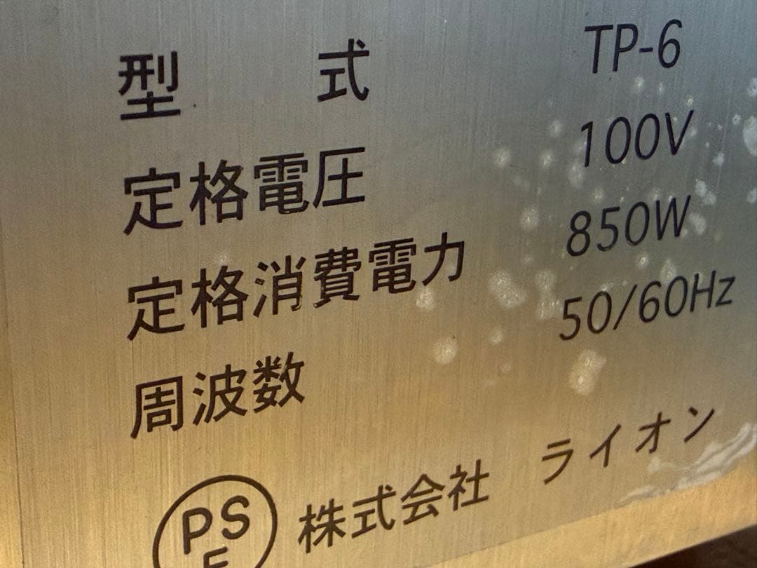 ポップコーンマシン　シアター　６オンス　ステンレス　TP-6