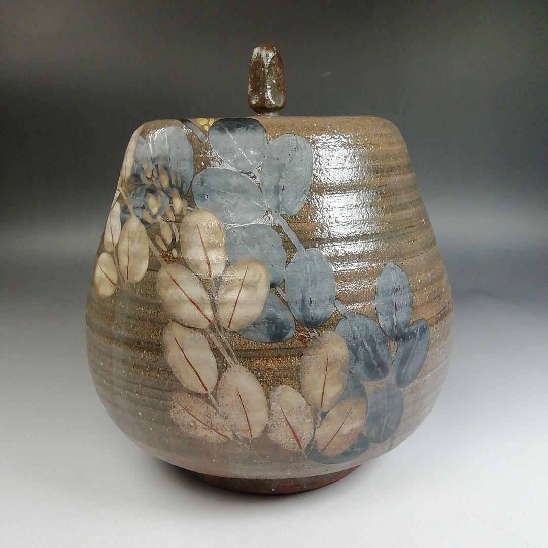 Ｗ２３６　水指　『萩文』『音羽山房　番浦史郎 作』　共箱　茶道具