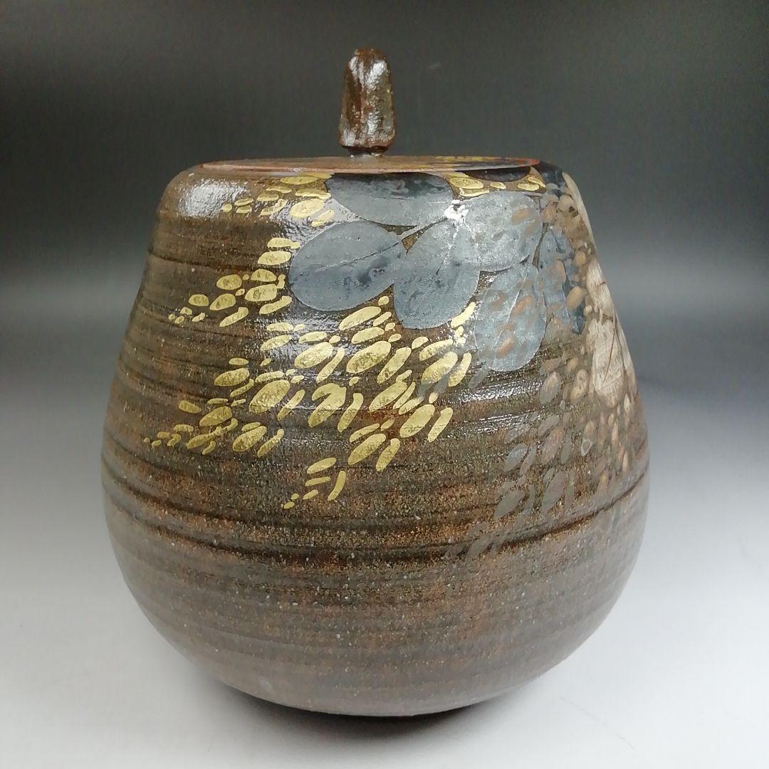 Ｗ２３６　水指　『萩文』『音羽山房　番浦史郎 作』　共箱　茶道具