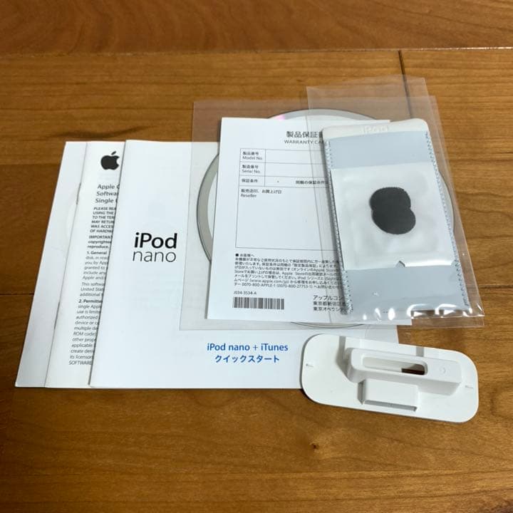 ジャンク品 iPod nano 第1世代 ホワイト